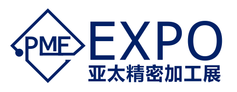 亚太（深圳）国际精密加工及设备展览会